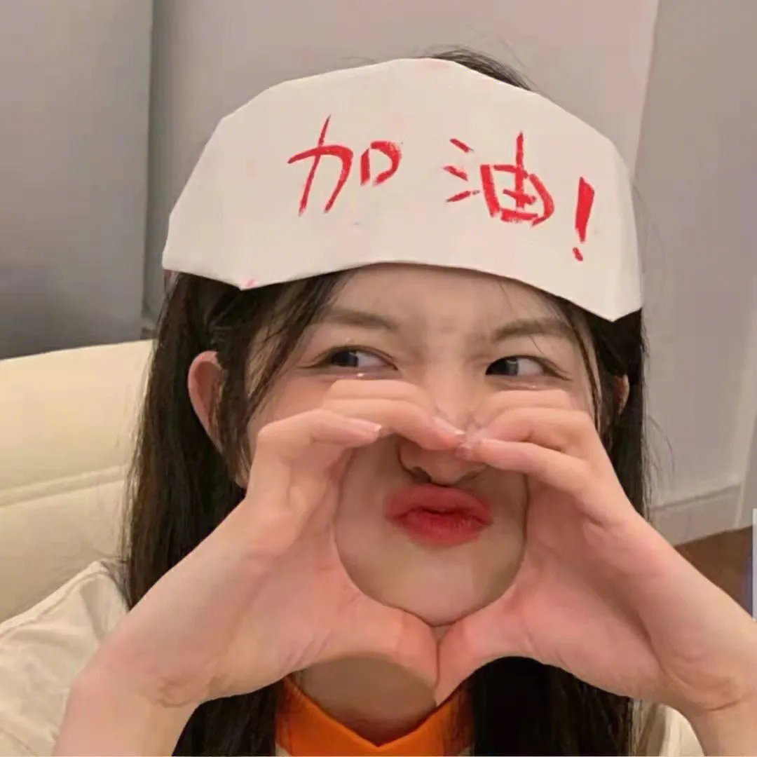 最爱2019 海报